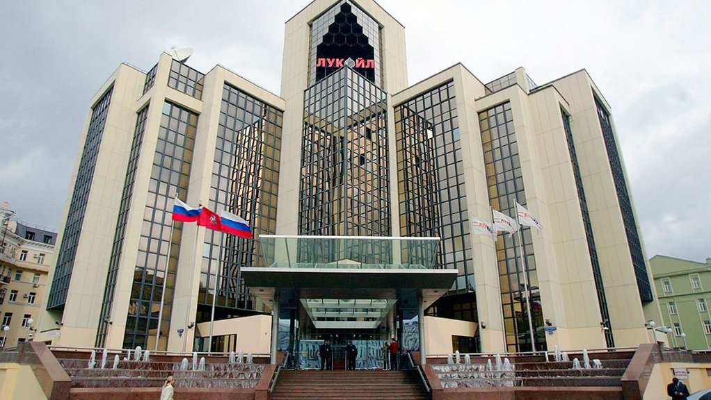 Лукойл, офис компании